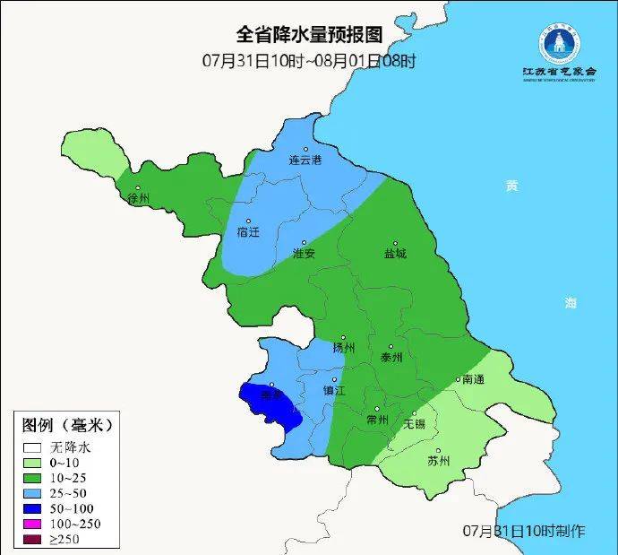臺風(fēng)正在穿越江蘇！
