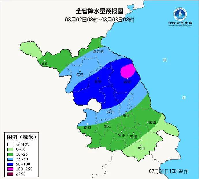 臺風(fēng)正在穿越江蘇！