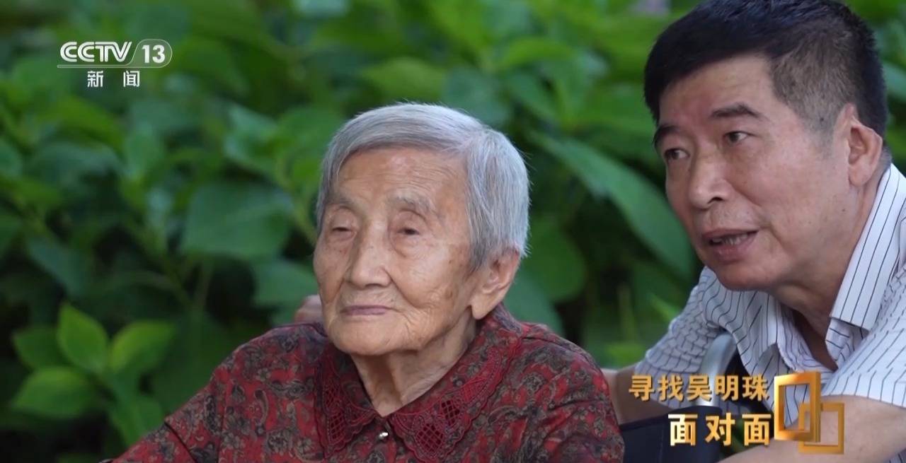 面對(duì)面丨中國(guó)人的吃瓜自由要感謝她！吳明珠說(shuō)她的一生就是結(jié)幾個(gè)好瓜獻(xiàn)給人民