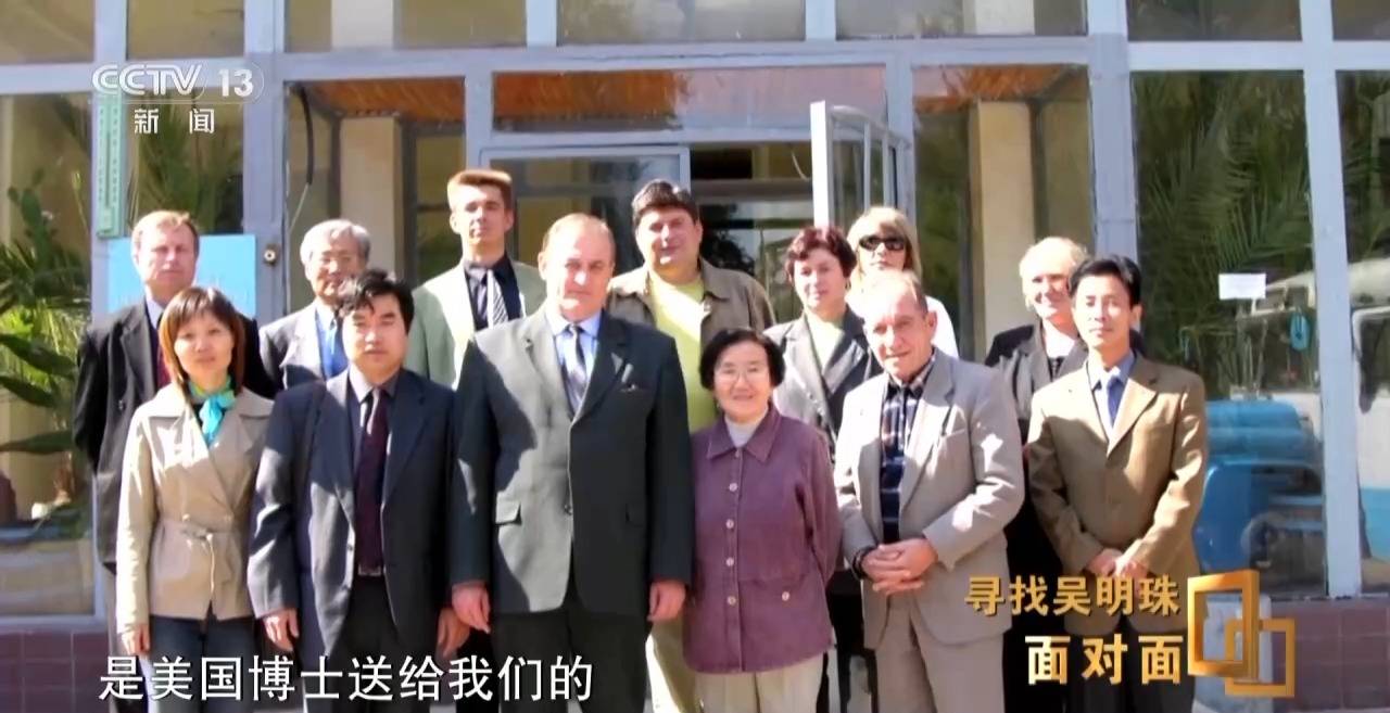 面對(duì)面丨中國(guó)人的吃瓜自由要感謝她！吳明珠說(shuō)她的一生就是結(jié)幾個(gè)好瓜獻(xiàn)給人民