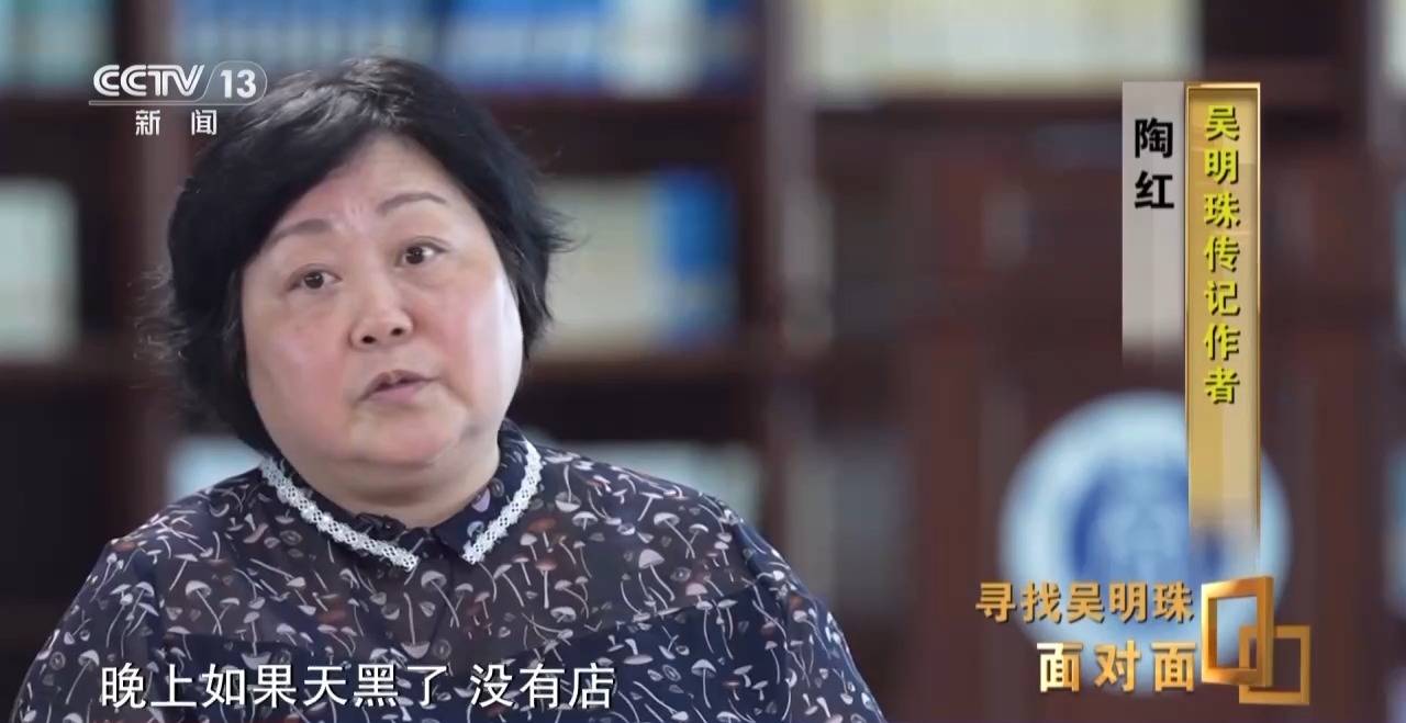 面對(duì)面丨中國(guó)人的吃瓜自由要感謝她！吳明珠說(shuō)她的一生就是結(jié)幾個(gè)好瓜獻(xiàn)給人民