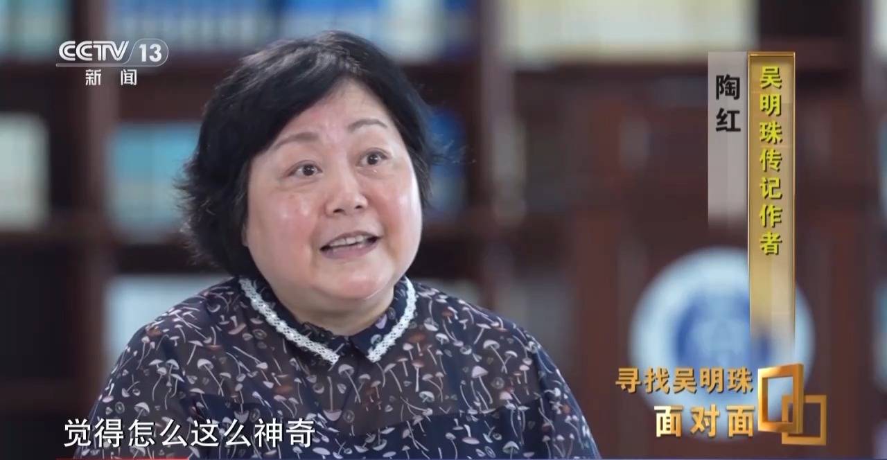 面對(duì)面丨中國(guó)人的吃瓜自由要感謝她！吳明珠說(shuō)她的一生就是結(jié)幾個(gè)好瓜獻(xiàn)給人民