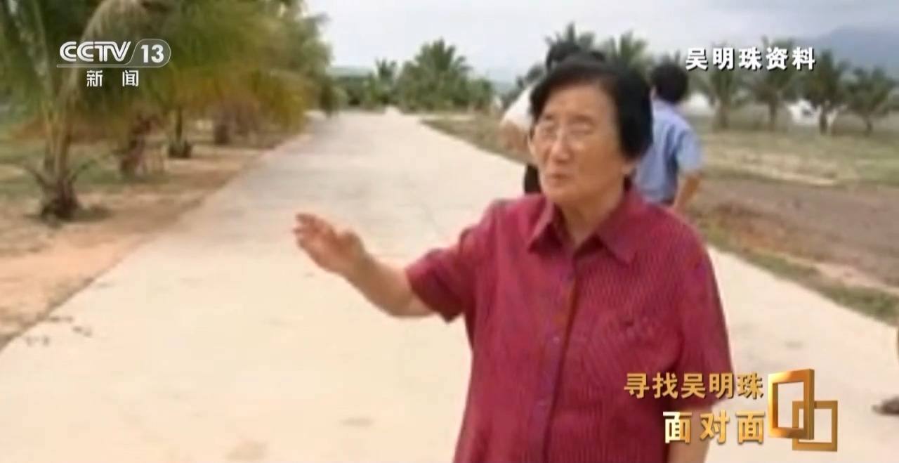 面對(duì)面丨中國(guó)人的吃瓜自由要感謝她！吳明珠說(shuō)她的一生就是結(jié)幾個(gè)好瓜獻(xiàn)給人民