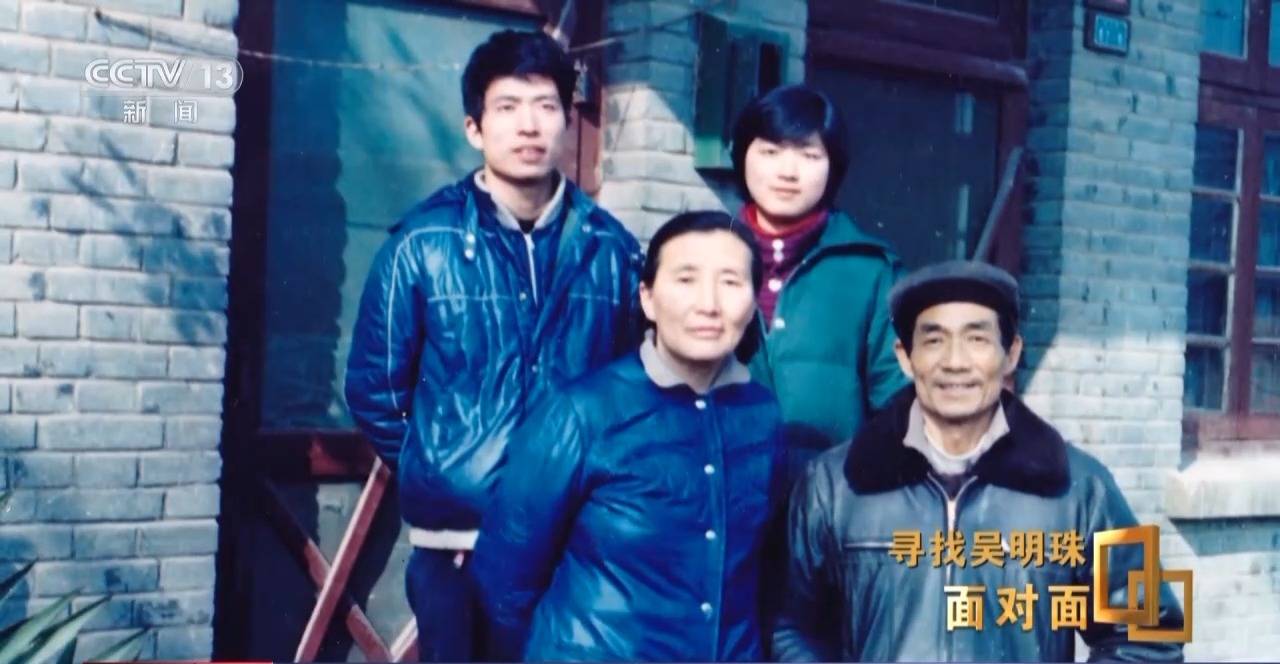 面對(duì)面丨中國(guó)人的吃瓜自由要感謝她！吳明珠說(shuō)她的一生就是結(jié)幾個(gè)好瓜獻(xiàn)給人民