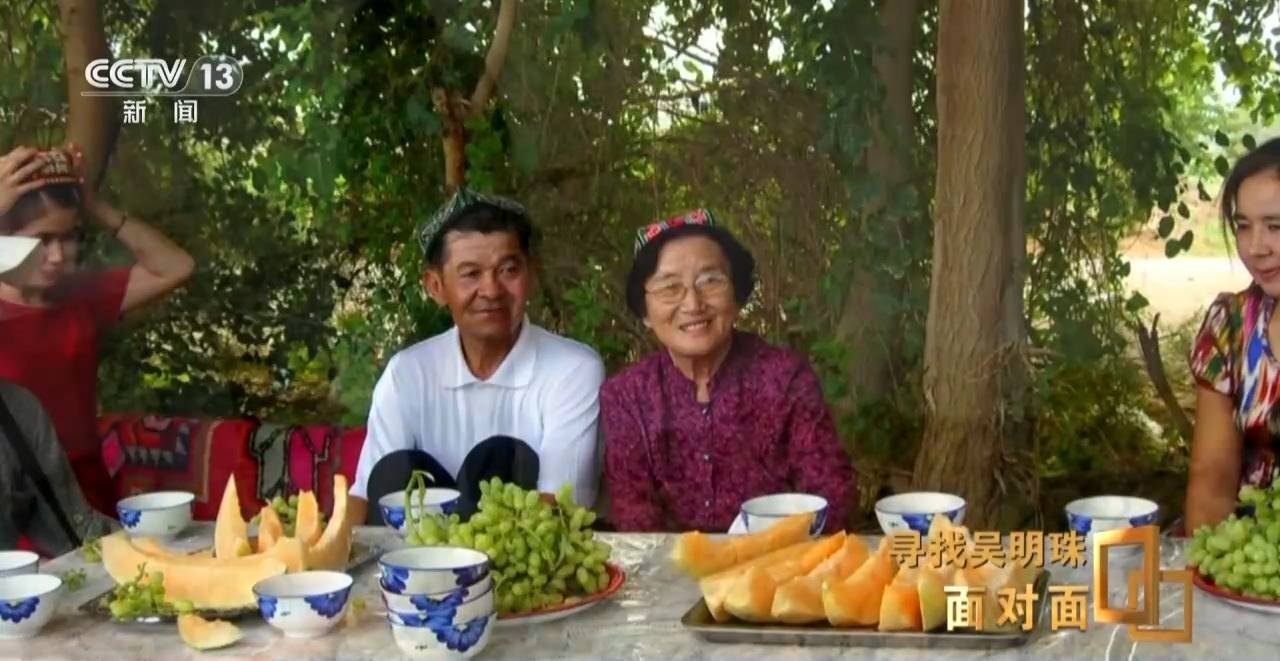 面對(duì)面丨中國(guó)人的吃瓜自由要感謝她！吳明珠說(shuō)她的一生就是結(jié)幾個(gè)好瓜獻(xiàn)給人民
