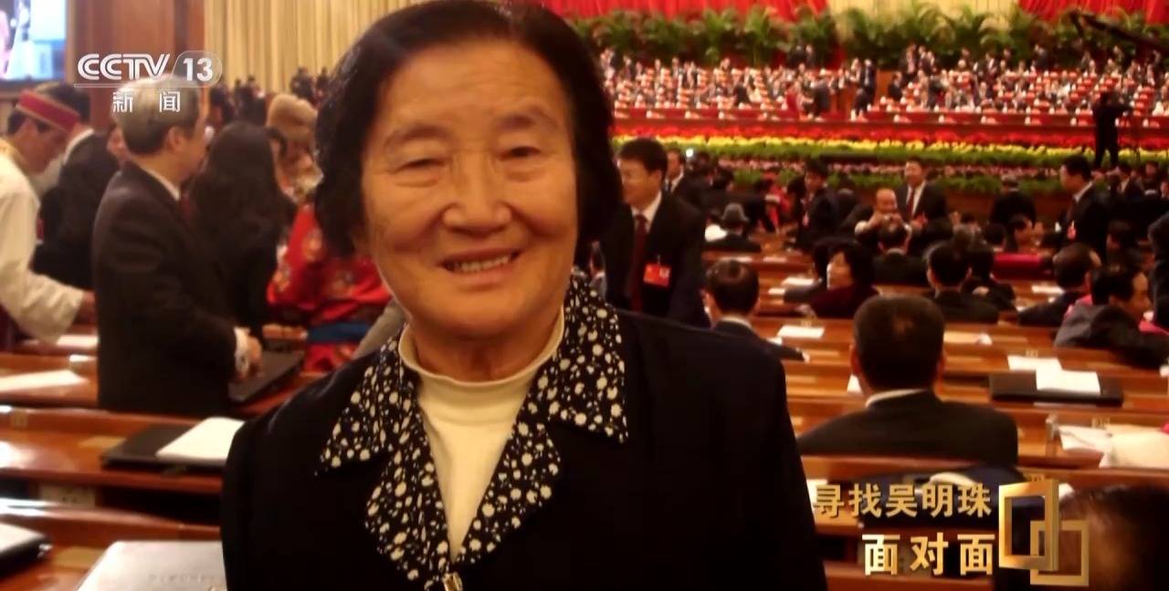 面對(duì)面丨中國(guó)人的吃瓜自由要感謝她！吳明珠說(shuō)她的一生就是結(jié)幾個(gè)好瓜獻(xiàn)給人民