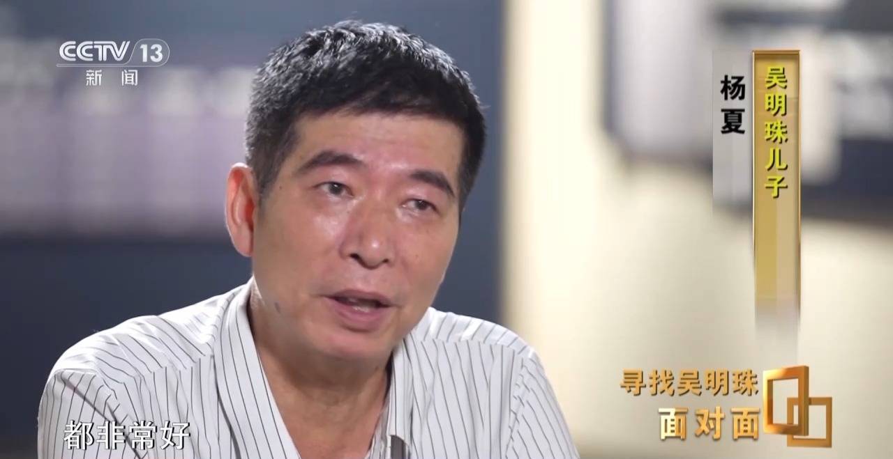 面對(duì)面丨中國(guó)人的吃瓜自由要感謝她！吳明珠說(shuō)她的一生就是結(jié)幾個(gè)好瓜獻(xiàn)給人民