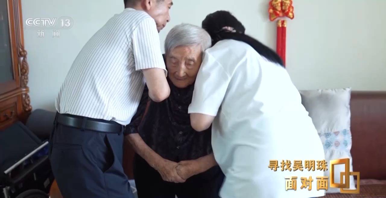 面對(duì)面丨中國(guó)人的吃瓜自由要感謝她！吳明珠說(shuō)她的一生就是結(jié)幾個(gè)好瓜獻(xiàn)給人民
