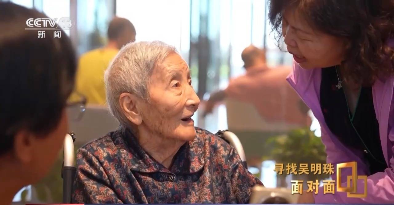 面對(duì)面丨中國(guó)人的吃瓜自由要感謝她！吳明珠說(shuō)她的一生就是結(jié)幾個(gè)好瓜獻(xiàn)給人民
