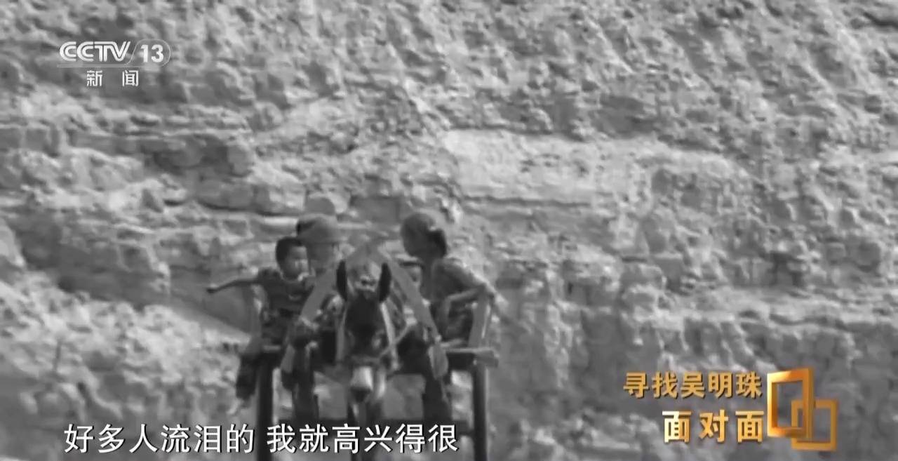 面對(duì)面丨中國(guó)人的吃瓜自由要感謝她！吳明珠說(shuō)她的一生就是結(jié)幾個(gè)好瓜獻(xiàn)給人民