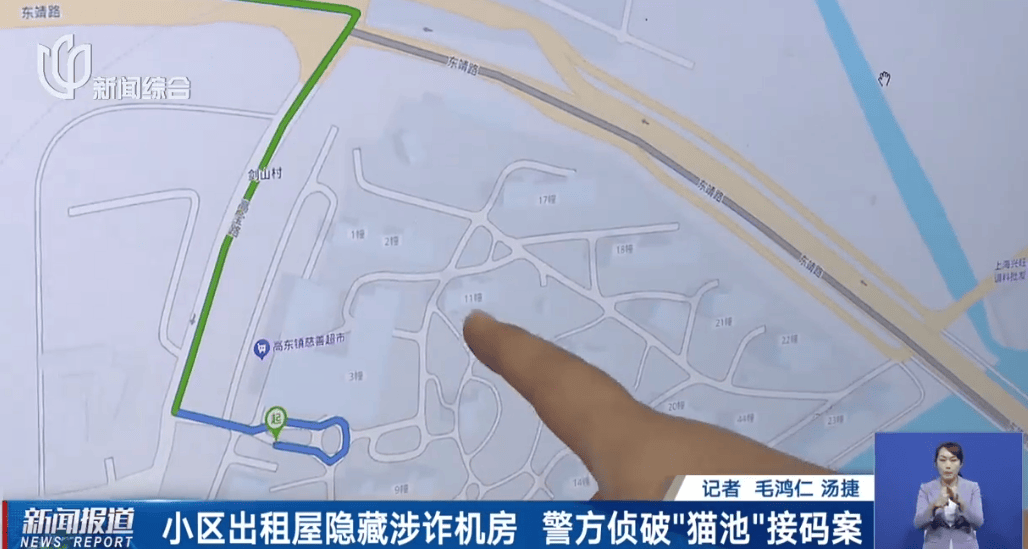 不對(duì)勁! 上海小區(qū)一房屋沒人居住,空調(diào)卻24小時(shí)開著? 警方:刑拘