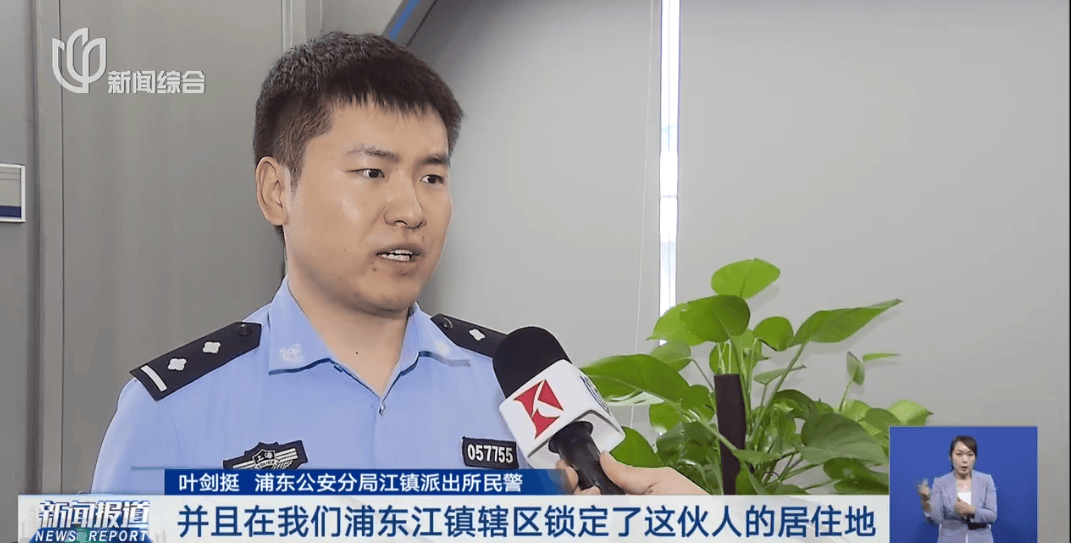 不對(duì)勁! 上海小區(qū)一房屋沒人居住,空調(diào)卻24小時(shí)開著? 警方:刑拘