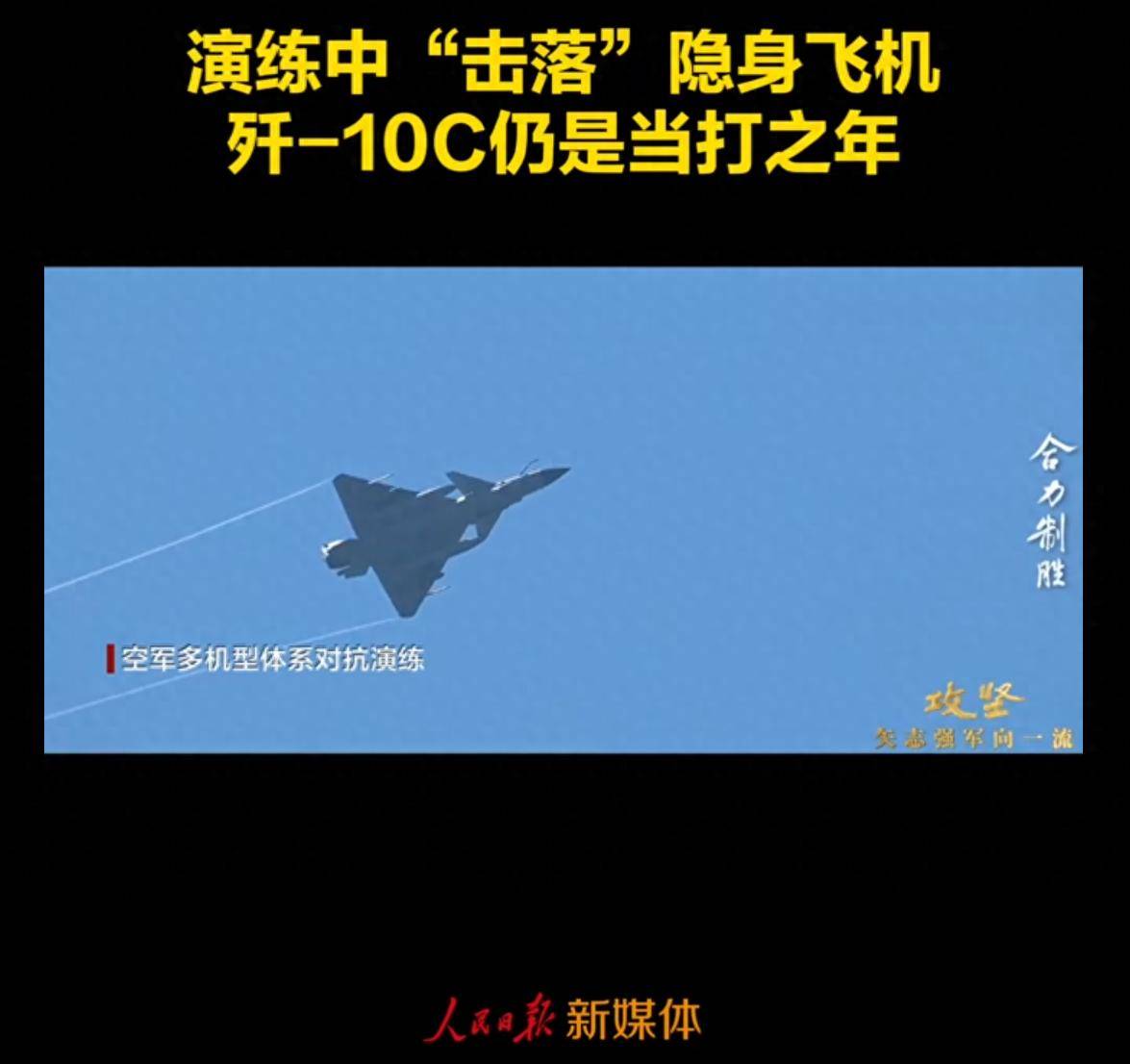 殲10C雷達遭到干擾，迅速請求空警500支援，霹靂15在最后時刻緊緊鎖定殲20