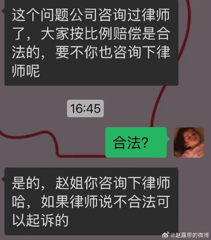 楊冪15年前的博文火了：有本事就殺了我，殺不死，就等著看我變得更強大吧