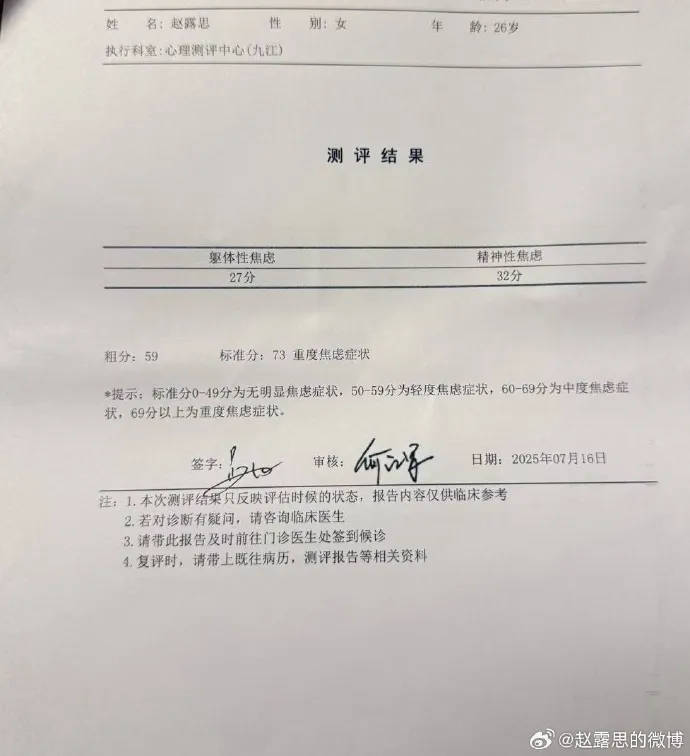 楊冪15年前的博文火了：有本事就殺了我，殺不死，就等著看我變得更強大吧