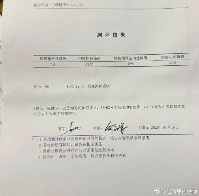 楊冪15年前的博文火了：有本事就殺了我，殺不死，就等著看我變得更強大吧