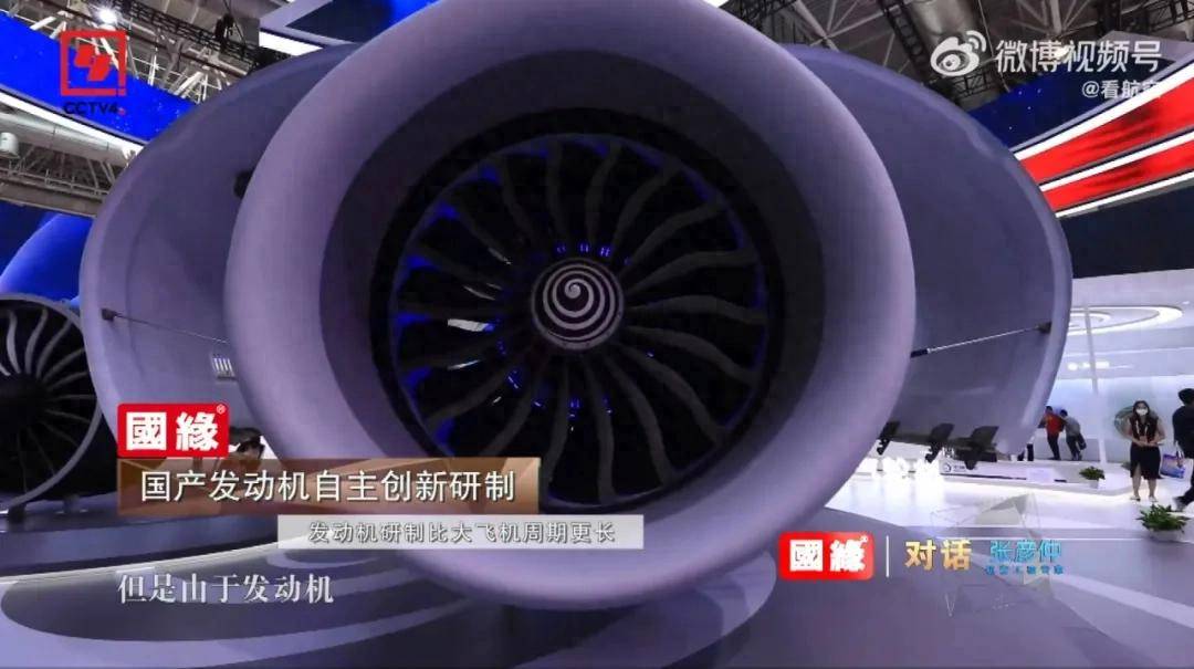 國(guó)產(chǎn)動(dòng)力強(qiáng)勢(shì)來襲！CJ-1000A發(fā)動(dòng)機(jī)交付在即，C919大飛機(jī)終于迎來國(guó)產(chǎn)心臟