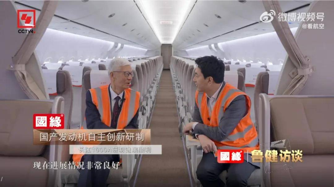 國(guó)產(chǎn)動(dòng)力強(qiáng)勢(shì)來襲！CJ-1000A發(fā)動(dòng)機(jī)交付在即，C919大飛機(jī)終于迎來國(guó)產(chǎn)心臟