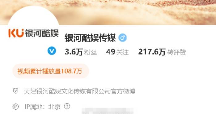 銀河酷娛取關(guān)了趙露思社交賬號(hào)！趙露思已做好打官司準(zhǔn)備