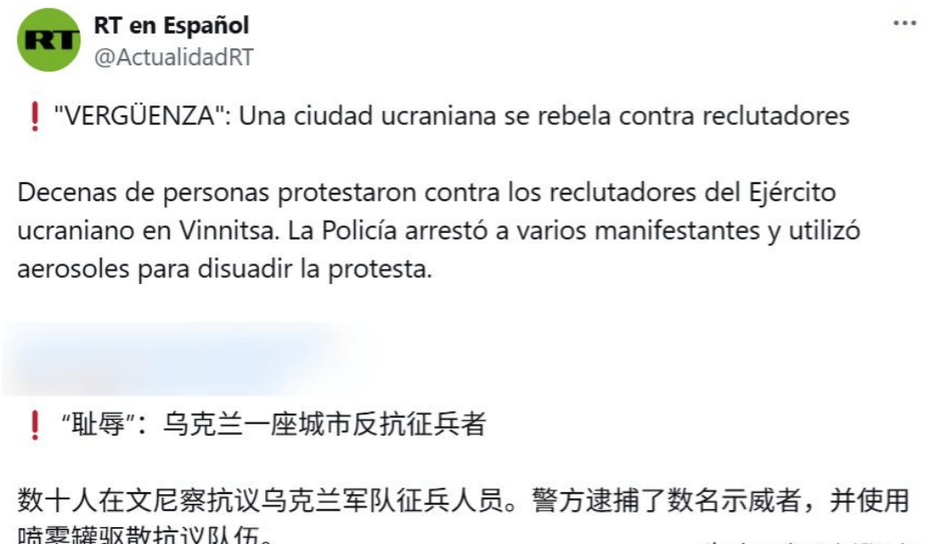 普京拒絕特朗普的最后通牒，烏克蘭爆發(fā)起義，“三國聯(lián)軍”或?qū)⒅睋浠o