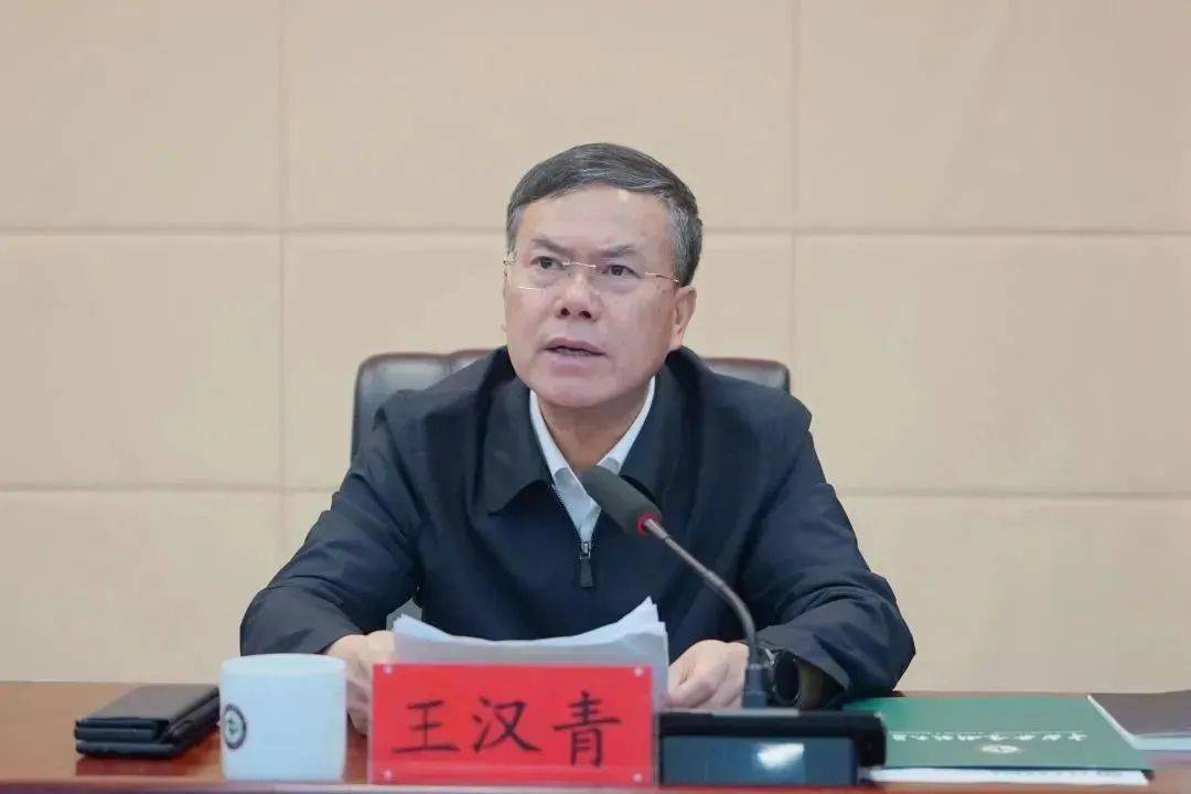 嚴(yán)重違紀(jì)違法，博導(dǎo)王漢青被立案審查調(diào)查
