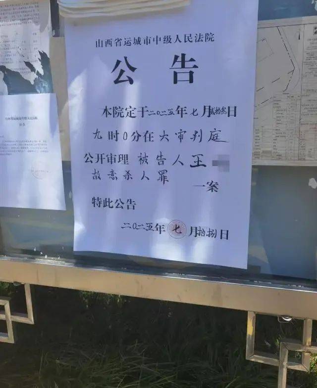 山西女教師新婚8個(gè)月遇害！警方掘墳提取DNA，丈夫被判無罪后再受審