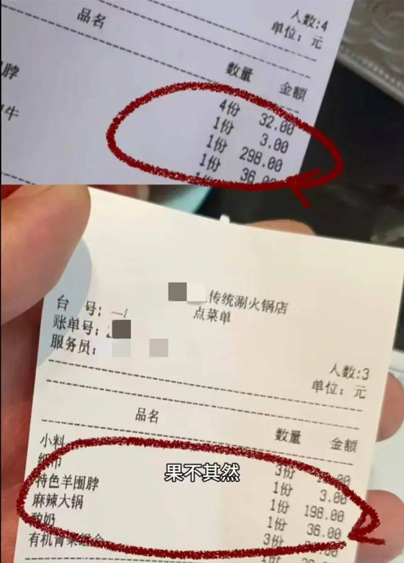 “同一道菜，本地人198，外地游客298”！官方：已立案