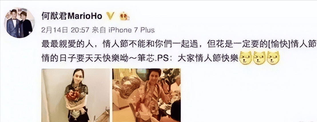 考古|何猷君五年3次辟謠私生子傳聞，親妹妹也卷入風波，本尊：這瓜連我也不懂