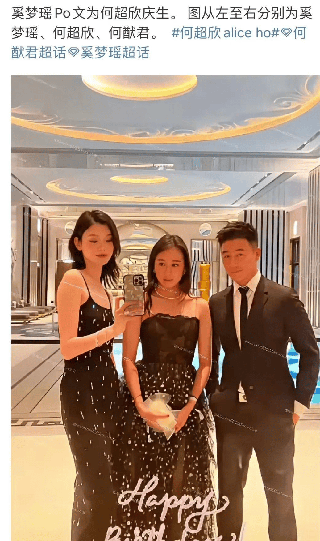 考古|何猷君五年3次辟謠私生子傳聞，親妹妹也卷入風波，本尊：這瓜連我也不懂