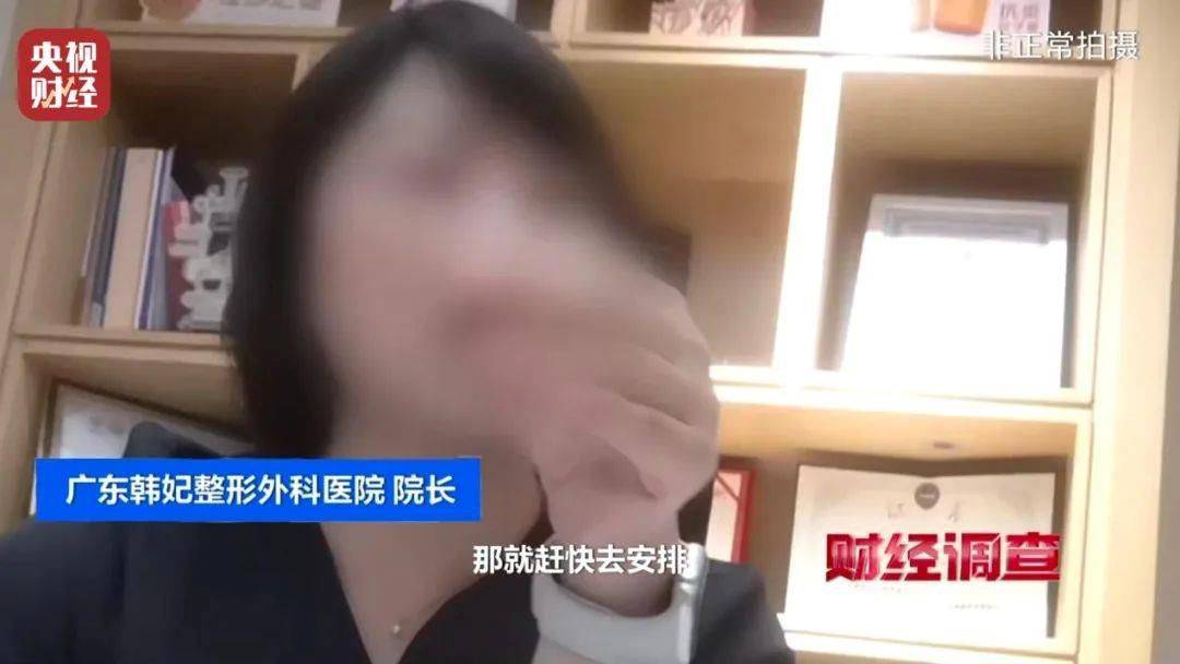 無門臉兒、無資質(zhì)、無底線 違規(guī)水光針在市場上大行其道