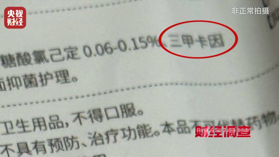 無門臉兒、無資質(zhì)、無底線 違規(guī)水光針在市場上大行其道
