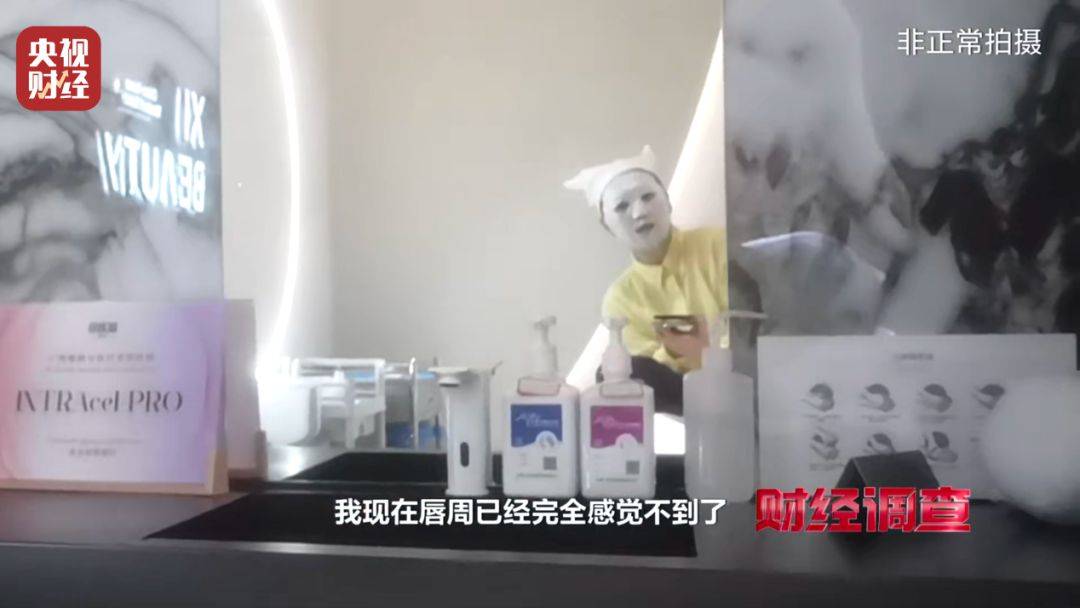 無門臉兒、無資質(zhì)、無底線 違規(guī)水光針在市場上大行其道