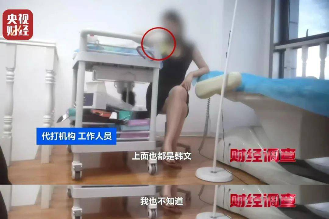 無門臉兒、無資質(zhì)、無底線 違規(guī)水光針在市場上大行其道