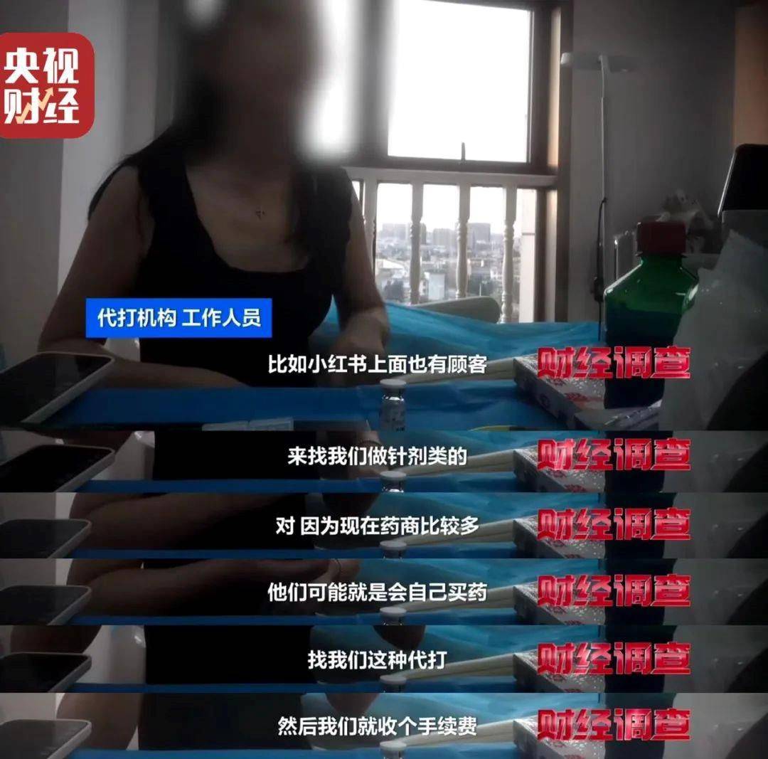 無門臉兒、無資質(zhì)、無底線 違規(guī)水光針在市場上大行其道