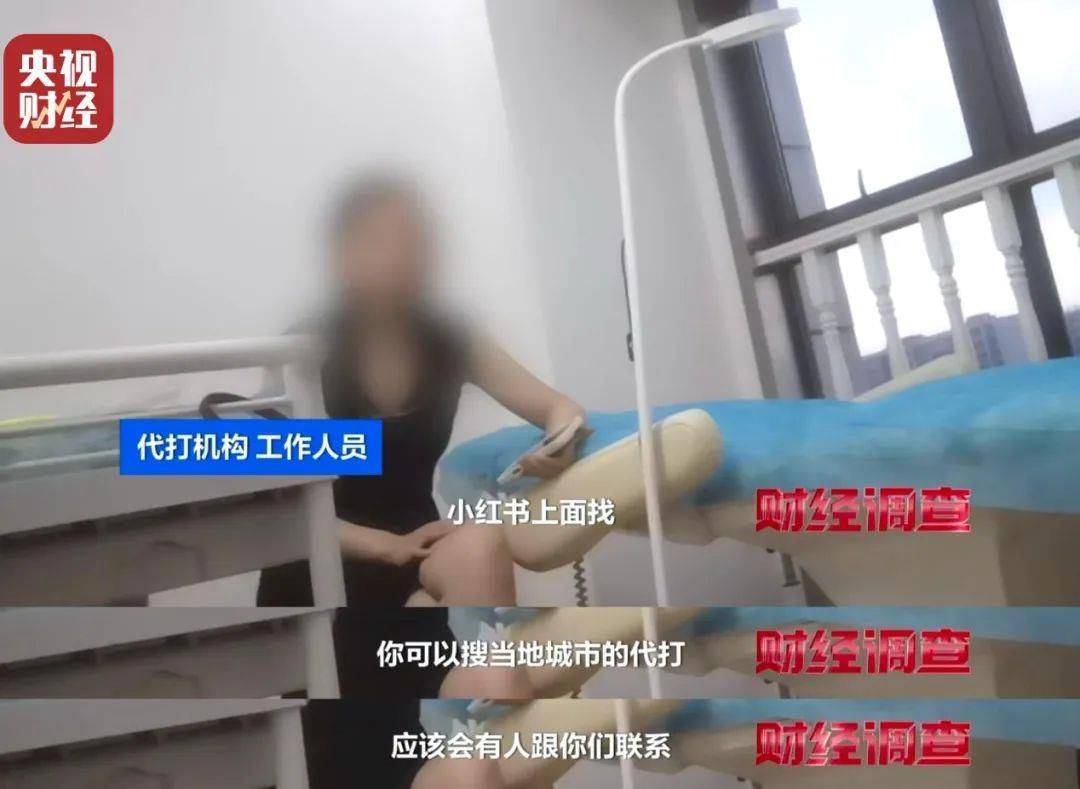 無門臉兒、無資質(zhì)、無底線 違規(guī)水光針在市場上大行其道