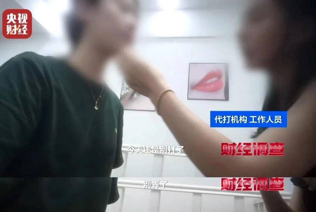 無門臉兒、無資質(zhì)、無底線 違規(guī)水光針在市場上大行其道