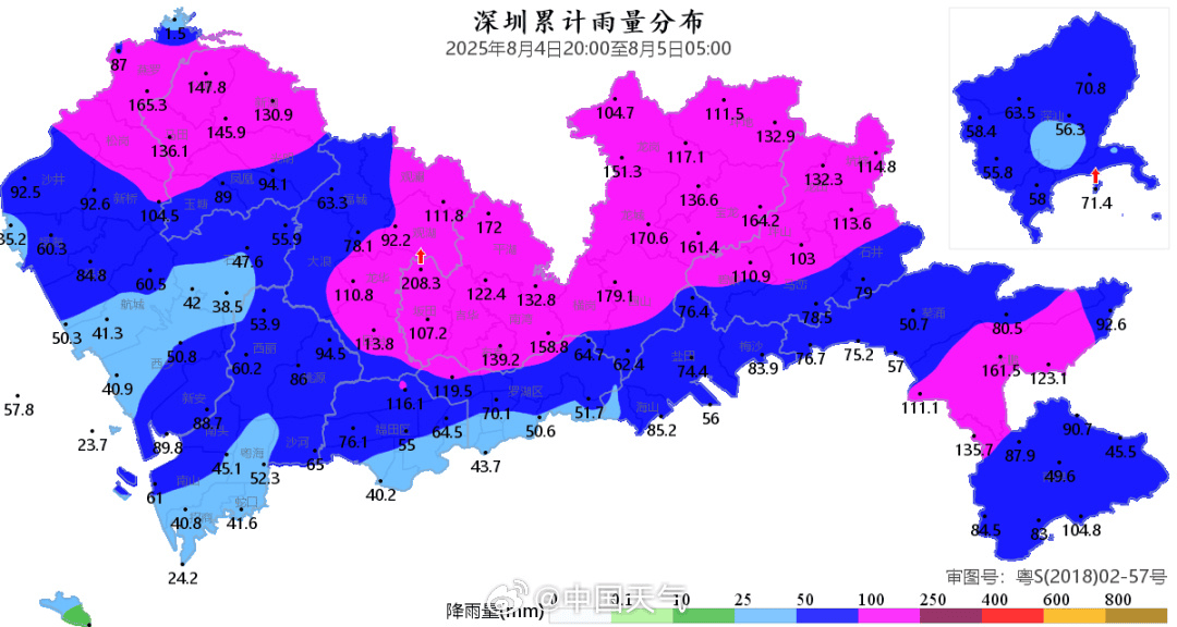 深圳大暴雨下至全國第一，凌晨遭密集雷暴，有地鐵站一度暫停運營，暴雨預(yù)警升級為橙色