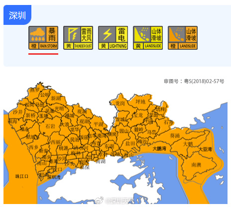 深圳大暴雨下至全國第一，凌晨遭密集雷暴，有地鐵站一度暫停運營，暴雨預(yù)警升級為橙色