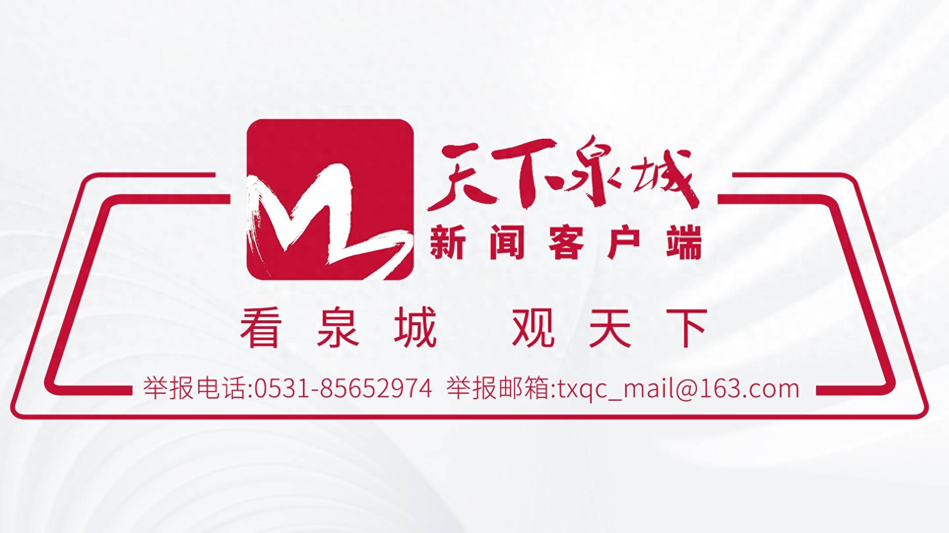 中到大雨，局部暴雨到大暴雨！濟南繼續(xù)發(fā)布雷雨大風黃色預警信號！