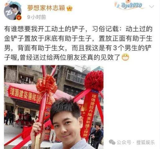 調(diào)侃“接受不了生女兒”被罵好幾天，他自曝差點因此家庭破裂......