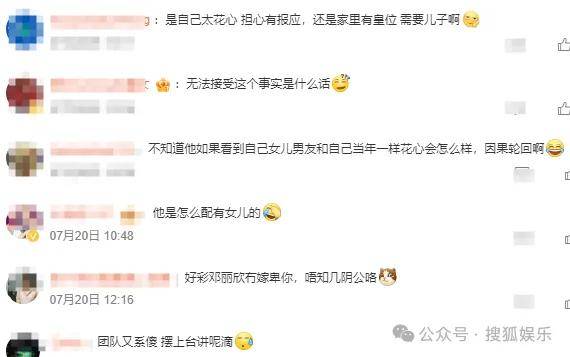 調(diào)侃“接受不了生女兒”被罵好幾天，他自曝差點因此家庭破裂......