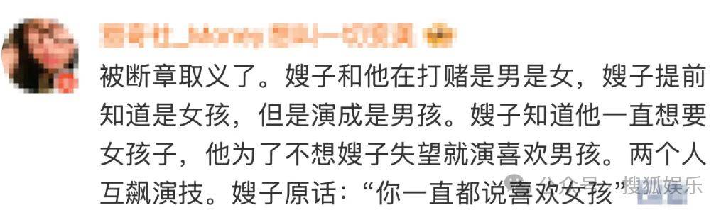 調(diào)侃“接受不了生女兒”被罵好幾天，他自曝差點因此家庭破裂......