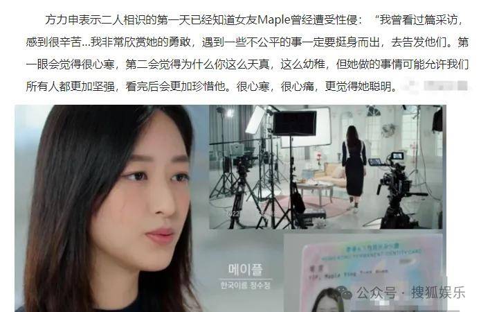 調(diào)侃“接受不了生女兒”被罵好幾天，他自曝差點因此家庭破裂......
