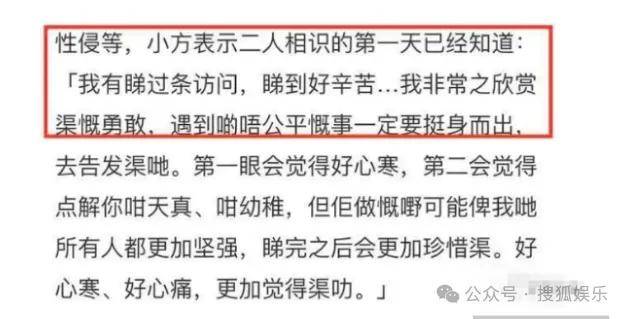調(diào)侃“接受不了生女兒”被罵好幾天，他自曝差點因此家庭破裂......