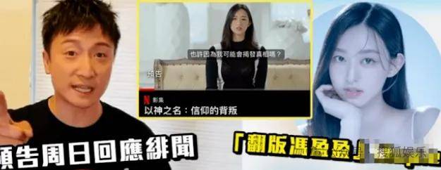 調(diào)侃“接受不了生女兒”被罵好幾天，他自曝差點因此家庭破裂......