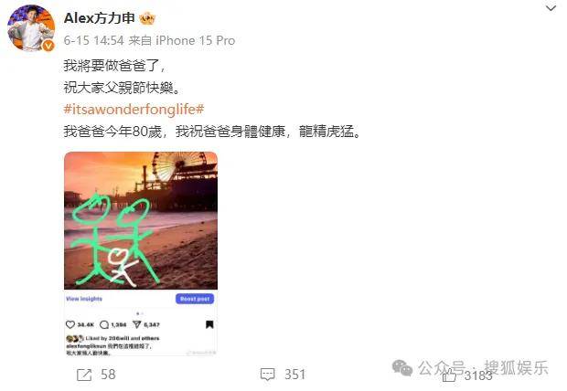 調(diào)侃“接受不了生女兒”被罵好幾天，他自曝差點因此家庭破裂......