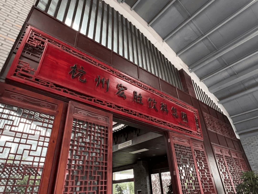 宗馥莉去哪了？