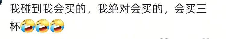 湖南一男子背40公斤蜜雪冰城上武功山售賣，當(dāng)事人：背了四十杯左右，每杯15元