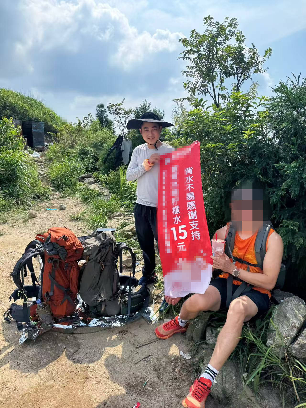 湖南一男子背40公斤蜜雪冰城上武功山售賣(mài)，當(dāng)事人：收入不多純體驗(yàn)，當(dāng)負(fù)重訓(xùn)練