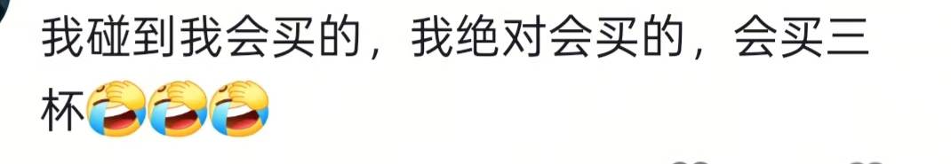 湖南一男子背40公斤蜜雪冰城上武功山售賣(mài)，當(dāng)事人：收入不多純體驗(yàn)，當(dāng)負(fù)重訓(xùn)練